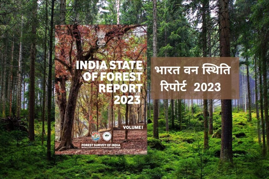 Indian state of forest report 2023