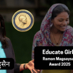 Safeena Hussain Educate Girls Ramon-Magsaysay-Award-2025.png
