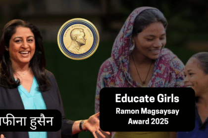 Safeena Hussain Educate Girls Ramon-Magsaysay-Award-2025.png