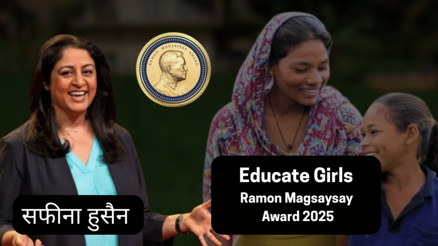 Safeena Hussain Educate Girls Ramon-Magsaysay-Award-2025.png