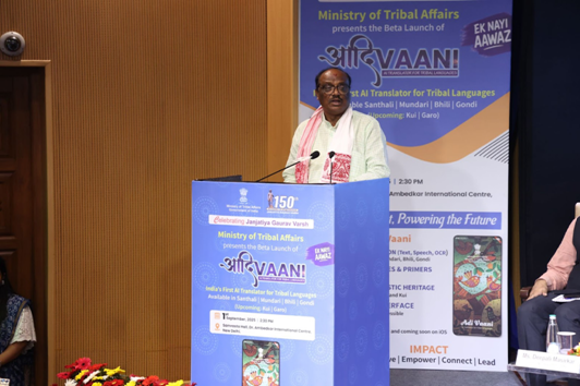 aadivani launched